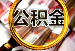 长沙周转私人空放二次私借-长沙周转私人消费贷款-长沙周转私人借贷