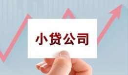 长沙周转哪里有私人借贷-长沙周转贷款当天放款-长沙周转民间小额借贷