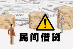 长沙周转个人短借-长沙周转私人借钱当天拿钱-长沙周转空放