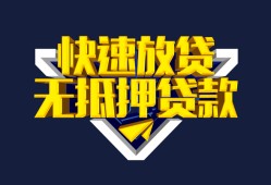 长沙周转个人贷款小额贷款-长沙周转个人借贷私借-长沙周转民间借贷私人放款