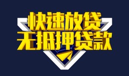 长沙周转空放-长沙周转私人空放-长沙周转私人身份证借私借