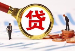长沙周转私借上门放款-长沙周转社保信用贷款-长沙周转哪有短借