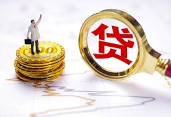 长沙周转本地私借-长沙周转小额无抵押贷款-长沙周转资金短借
