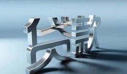 长沙周转应急借钱空放-长沙周转私借空放短借-长沙周转小额短借