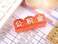 长沙周转民间短期私借借款-长沙周转全天候办理借款-长沙周转信用贷款哪家好