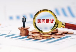 长沙周转私人借贷款-长沙周转借钱上门放款-长沙周转贷款包过当天放款