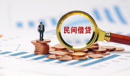 长沙周转民间短期私借借款-长沙周转私人空放联系方式-长沙周转个人借贷电话号码