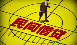 长沙周转民间私人借贷-长沙周转大额短借-长沙周转哪里有民间借贷