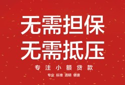 长沙周转借钱-长沙周转哪有个人借贷-长沙周转私人身份证借私借