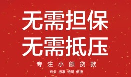 长沙周转借钱-长沙周转哪有个人借贷-长沙周转私人身份证借私借