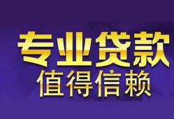 长沙周转私人借贷-长沙周转哪里有私人借贷-长沙周转哪里可以借钱