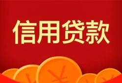 长沙周转民间短期私借借款-长沙周转哪有民间借贷-长沙周转小额私人借贷