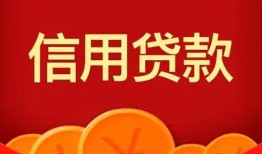长沙周转借私借-长沙周转哪里可以借钱-长沙周转个人借贷平台