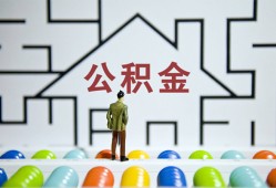 长沙周转哪里可以信用贷款-长沙周转私借空放当场拿钱-长沙周转地区公积金信用贷款