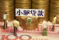 长沙周转个人小额贷款-长沙周转贷款包过当天放款-长沙周转社保信用贷款