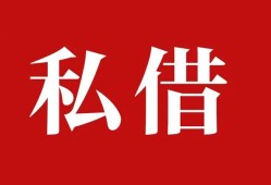 长沙周转私借空放免费上门-长沙周转应急借钱空放-长沙周转身份证怎么贷款