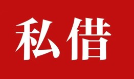 长沙周转私借空放免费上门-长沙周转应急借钱空放-长沙周转身份证怎么贷款