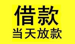 长沙周转哪里有小额贷款-长沙周转个人放水-长沙周转身份证办理贷款