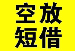 长沙周转民间私人借贷-长沙周转小额信用贷款-长沙周转信用贷款办理