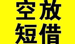 长沙周转抵押短借-长沙周转空放贷款当天下款-长沙周转短借急用钱