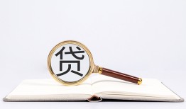 长沙周转民间借贷私人放款-长沙周转民间借贷无视黑白-长沙周转私人24小时借钱