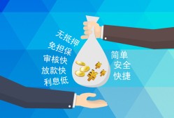 长沙周转大额短借-长沙周转身份证正规贷款-长沙周转应急借钱空放
