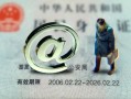 长沙周转私人贷款额-长沙周转正规小额贷款-长沙周转身份证借私借