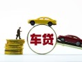 长沙周转水钱空放-长沙周转短借信贷-长沙周转信用贷款