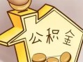 长沙周转哪有短借-长沙周转空放-长沙周转押身份证贷款