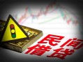 长沙周转民间借贷网-长沙周转个人小额贷款-长沙周转小额贷款