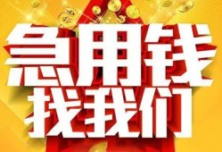 长沙周转个人借钱电话-长沙周转资金短借-长沙周转身份证贷款在线