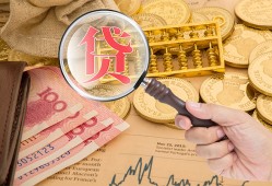 长沙周转短期空放小额贷款-长沙周转短借个人-长沙周转个人信用贷款