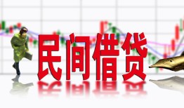 长沙周转贷款咨询-长沙周转个人消费贷款-长沙周转借钱短借