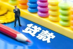 长沙周转小额贷款-长沙周转地区短借-长沙周转私借空放