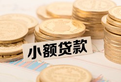 长沙周转哪里有小额贷款-长沙周转身份证贷款平台-长沙周转民间短借