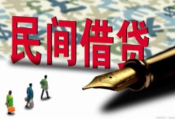 长沙周转民间私人借贷-长沙周转小额贷款官网-长沙周转短期空放小额贷款