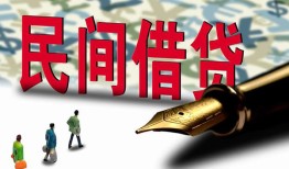 长沙周转民间私人借贷-长沙周转小额贷款官网-长沙周转短期空放小额贷款