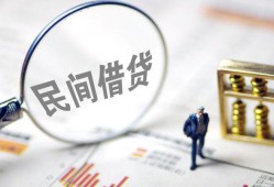 长沙周转贷款空放-长沙周转空借空放-长沙周转民间借贷