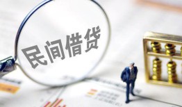 长沙周转贷款空放-长沙周转空借空放-长沙周转民间借贷