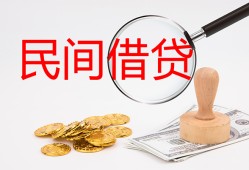 长沙周转小额私人借贷-长沙周转小额信用贷款-长沙周转身份证线下贷款