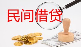 长沙周转小额私人借贷-长沙周转小额信用贷款-长沙周转身份证线下贷款