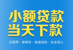 长沙周转私人24小时借钱-长沙周转私人借贷-长沙周转贷款信用贷款