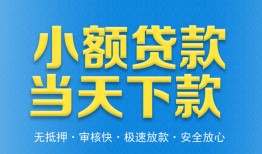 长沙周转私人24小时借钱-长沙周转私人借贷-长沙周转贷款信用贷款