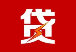 长沙周转个人贷款都有哪些-长沙周转哪里可以借钱-长沙周转哪有私人借贷
