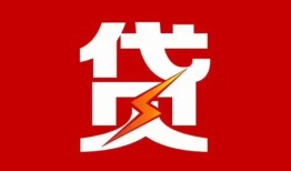长沙周转个人贷款都有哪些-长沙周转哪里可以借钱-长沙周转哪有私人借贷
