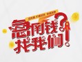 长沙周转地区公积金信用贷款-长沙周转小额私人借贷-长沙周转借钱