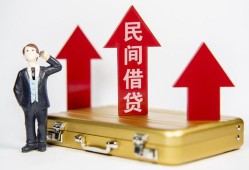 长沙周转民间借贷-长沙周转个人贷款小额贷款-长沙周转私人放水