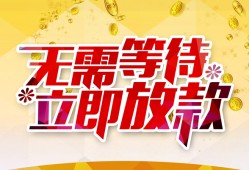 长沙周转私人无抵押贷款-长沙周转私人借贷私借-长沙周转贷款联系电话