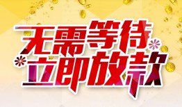 长沙周转私人无抵押贷款-长沙周转私人借贷私借-长沙周转贷款联系电话