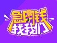 长沙周转身份证线下贷款-长沙周转贷款只要身份证-长沙周转哪里可以民间借贷
